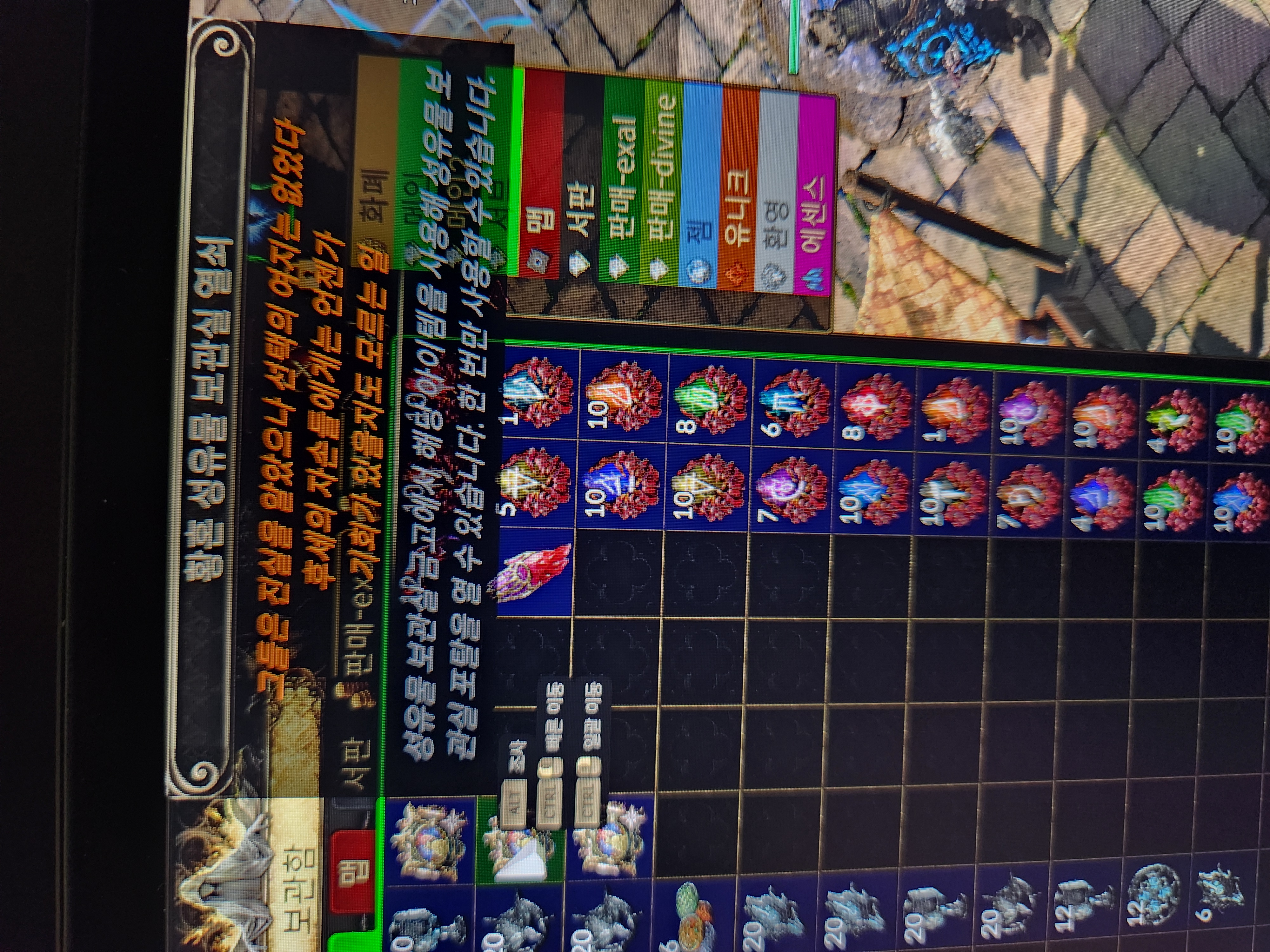 게임 포스트
